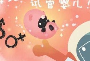 武汉三大正规助孕公司推荐，武汉专业助孕机构护航好孕来